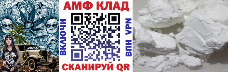 Amphetamine Розовый  Киров 