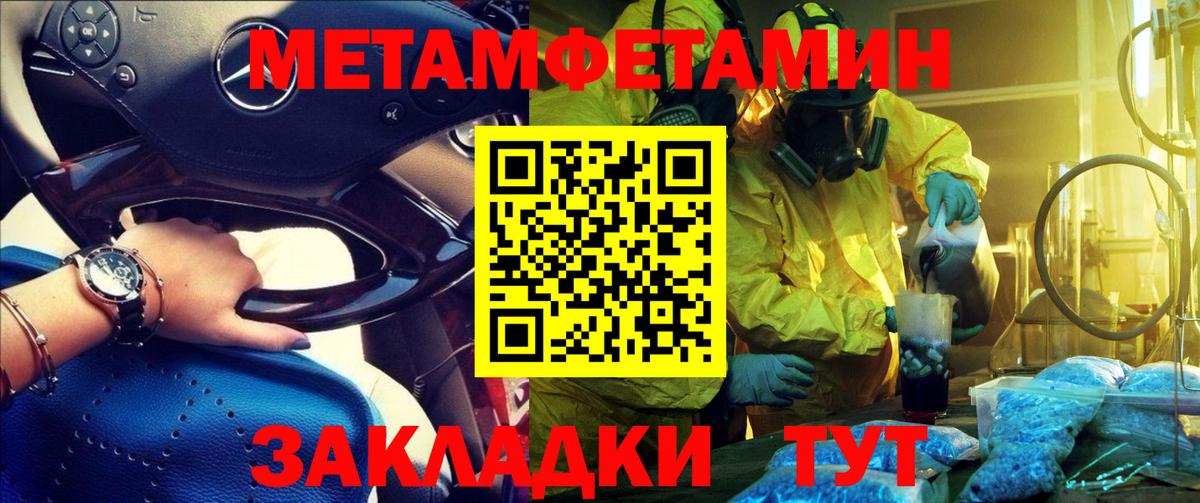 АМФЕТАМИН  АМФ  Киров  АМФ Premium  Вход с VPN 