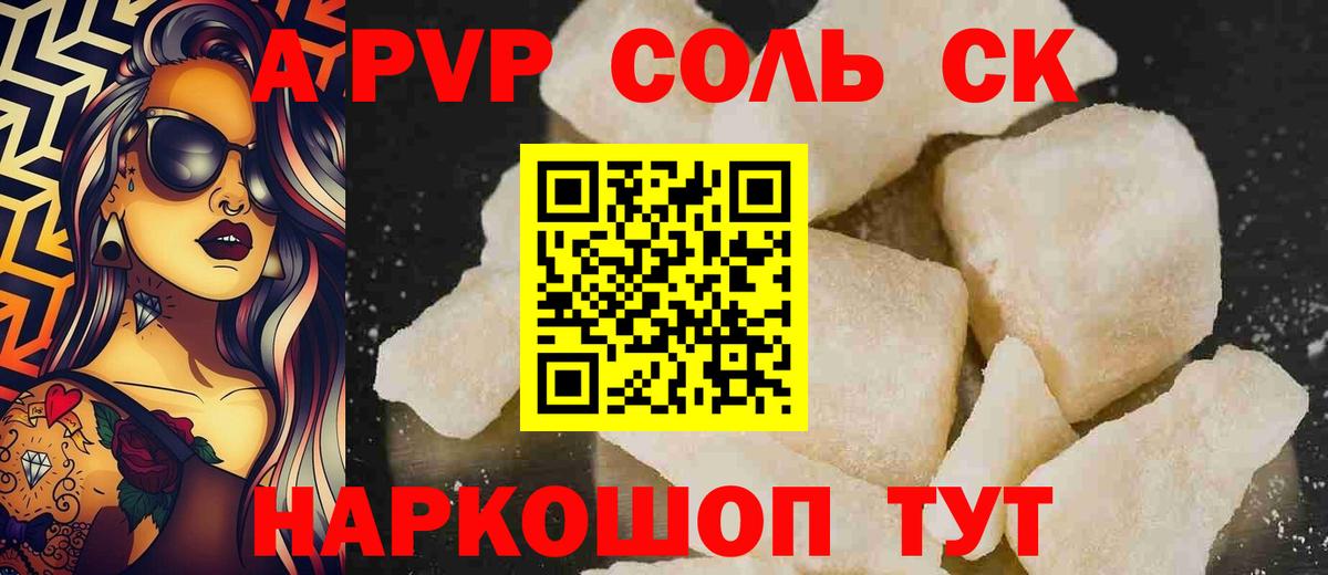как найти   А ПВП СК КРИС  Киров  Вход с VPN  A PVP СК КРИС 