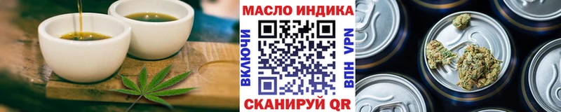 Canna-Cookies конопля  Киров 