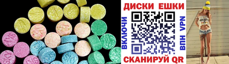 Ecstasy mix  сколько стоит  Киров 