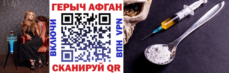 Героин гречка  Киров 