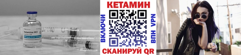 Кетамин ketamine  Киров 