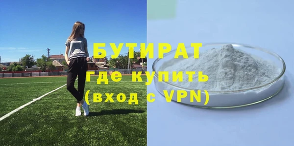 альфа пвп Козельск