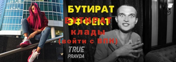 стафф Кодинск