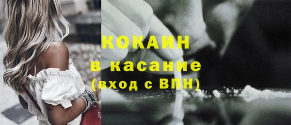 альфа пвп Козельск