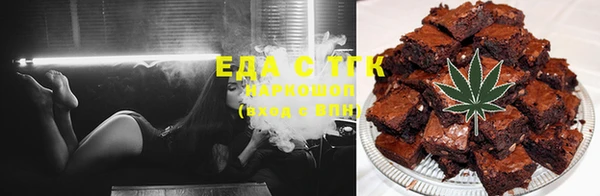 альфа пвп Козельск