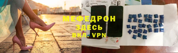 альфа пвп Козельск