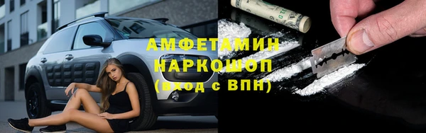 альфа пвп Козельск