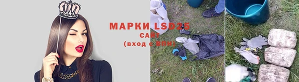 альфа пвп Козельск