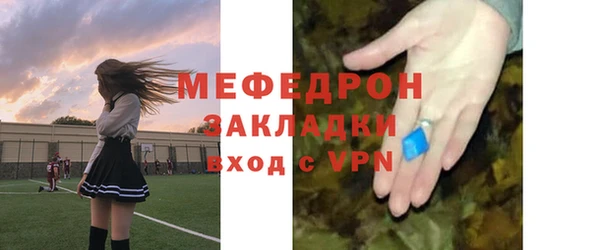 альфа пвп Козельск