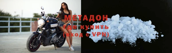меф VHQ Козловка