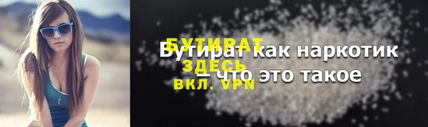 альфа пвп Козельск