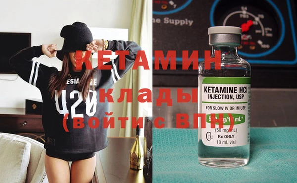 альфа пвп Козельск