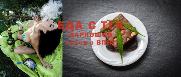 альфа пвп Козельск