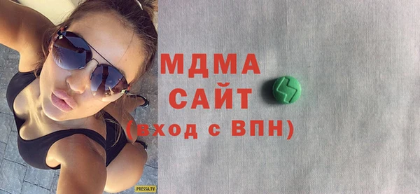 альфа пвп Козельск