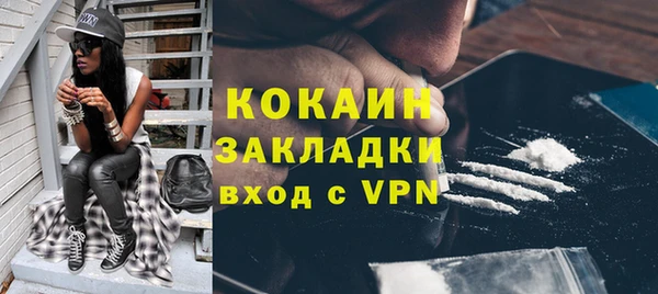 альфа пвп Козельск