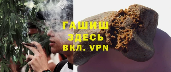 альфа пвп Козельск