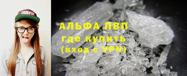 альфа пвп Козельск