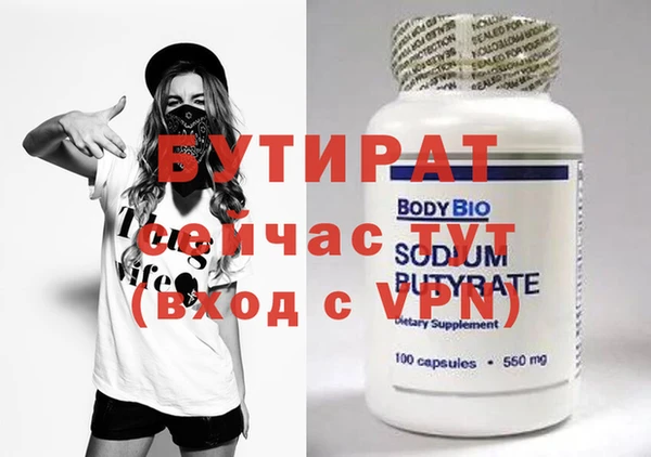 стафф Кодинск