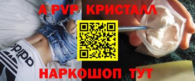герыч Ливны