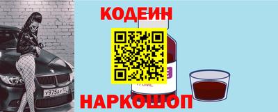 герыч Ливны