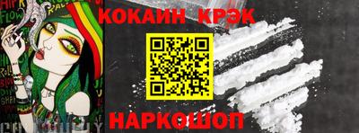 герыч Ливны