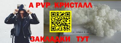 экстази Лесосибирск