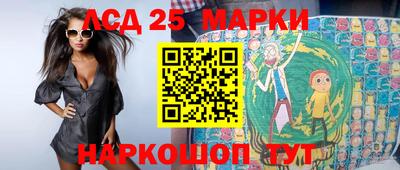 экстази Лесосибирск