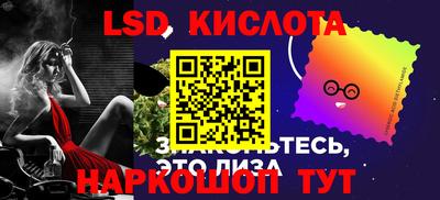 наркотики Ликино-Дулёво