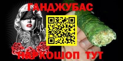 наркотики Ликино-Дулёво