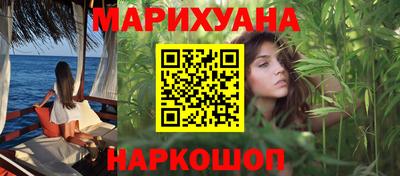наркотики Ликино-Дулёво