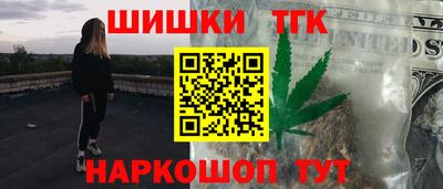 мяу мяу кристалл Набережные Челны