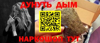 герыч Ливны