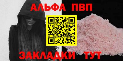 герыч Ливны
