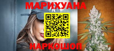 герыч Ливны