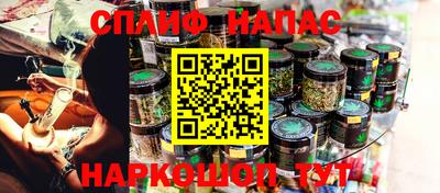 герыч Ливны