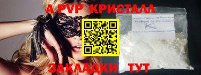 экстази Лесосибирск