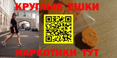 экстази Лесосибирск