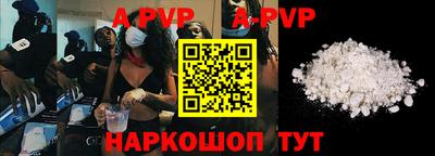 герыч Ливны