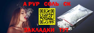 герыч Ливны