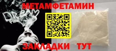 экстази Лесосибирск