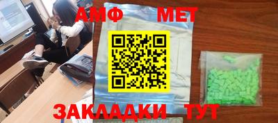 экстази Лесосибирск