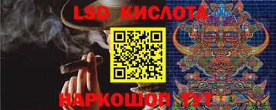 герыч Ливны