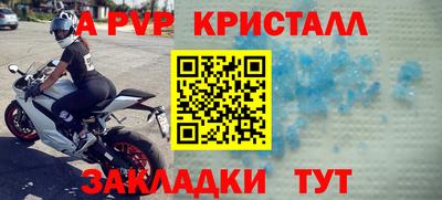 герыч Ливны
