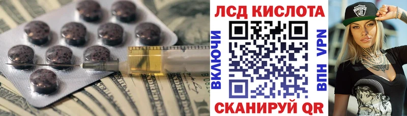 darknet формула  Киров  LSD-25 экстази ecstasy  blacksprut рабочий сайт 