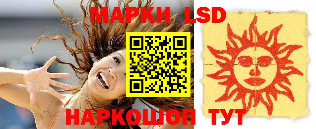 ЛСД экстази  Вход с VPN  omg зеркало  ЛСД экстази ecstasy  Киров 