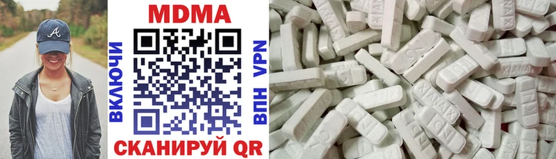 MDMA Molly Киров