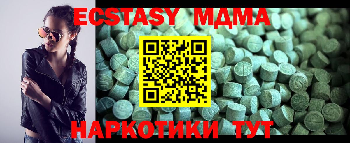 MDMA VHQ  MDMA crystal  Киров  Вход с VPN 