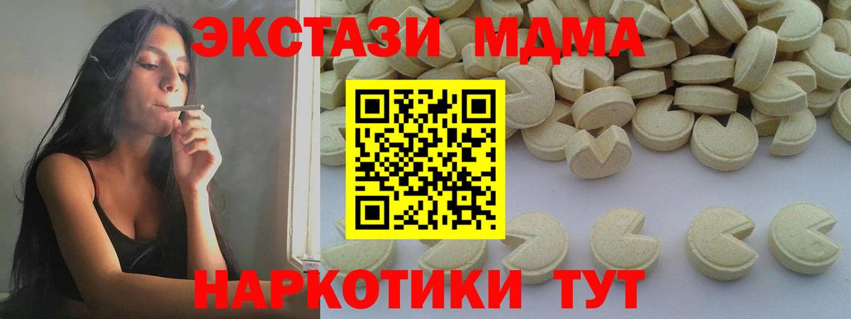 КЕТАМИН  Мефедрон   Канабис  Сколько стоит  ЭКСТАЗИ  ГАШИШ  Вход с VPN  Киров  КОКАИН  Героин 